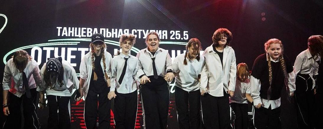 Занятия для детей
