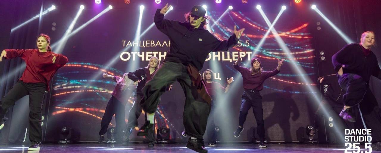 Хаус (House dance)